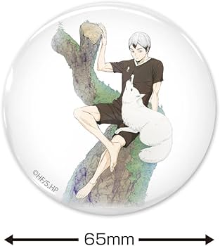 Amazon.co.jp: 【公式】コスパ ハイキュー!! 北信介 65mm缶